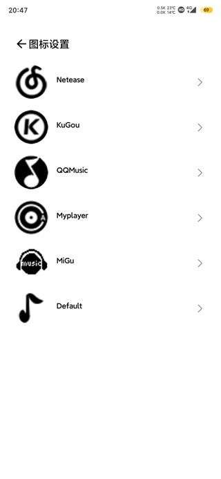 墨状态栏歌词6.0.2版图3