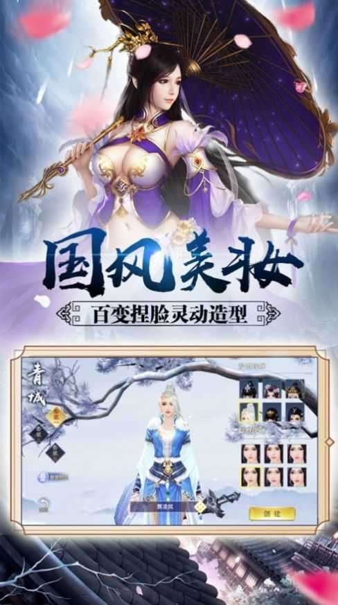 入阵曲图3