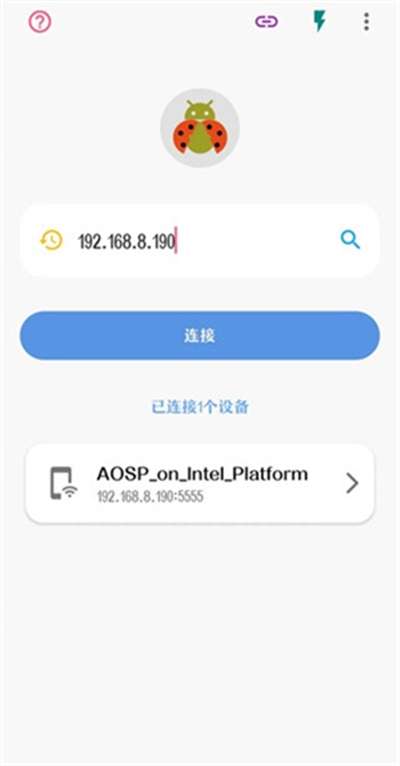 甲壳虫adb助手tv版图1