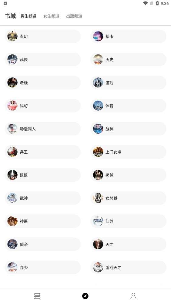 程序猿小说图4