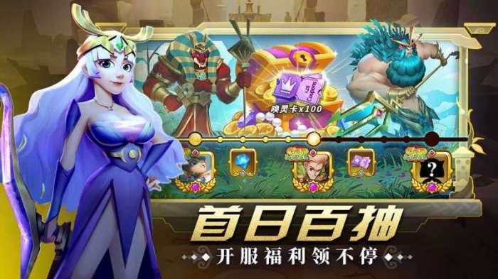 怪咖英雄(百抽彩色SSR自选)图2