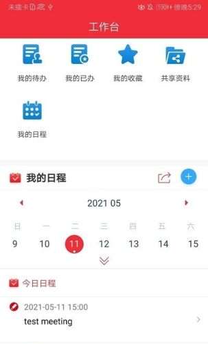 智桂通图1
