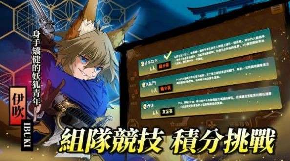 绅士少女指挥官图2