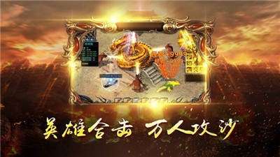 冥王冰雪传奇图2