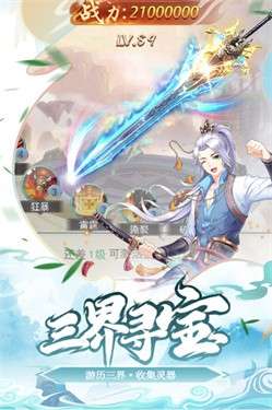 少年刀剑笑热血q传图2