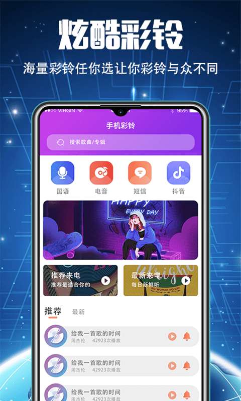 51清理大师图1