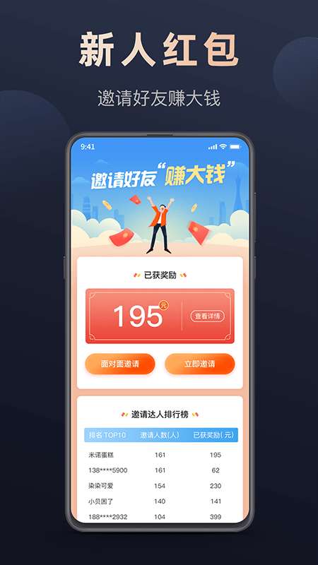 微刷快点配送版图3