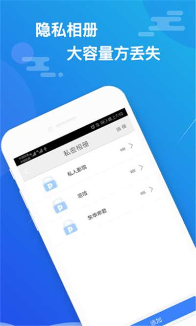 小隐大师程序图1