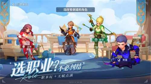 空之勇者安卓版图5