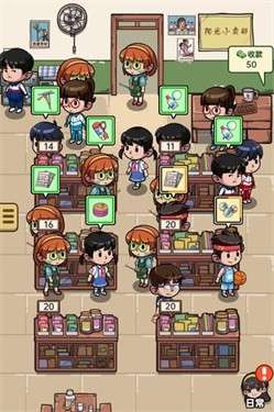 学校小卖部模拟器图4