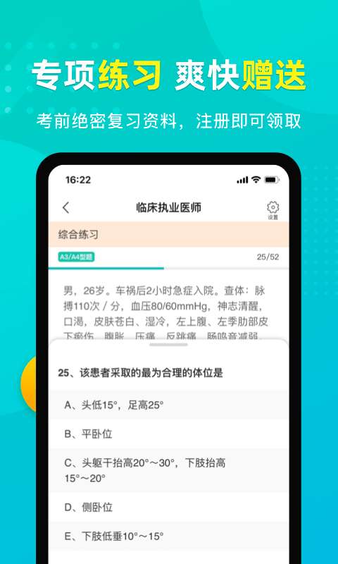 易考客户端图2