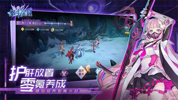 姬斗无双图5