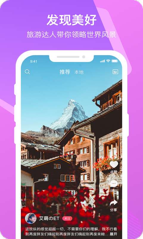 乐享时光图2