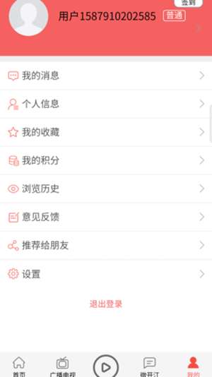开江观察最新版图1