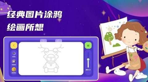 甜点消消画板图2