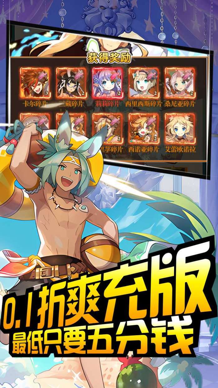 凤舞江湖（二次元0.1版）H5图4