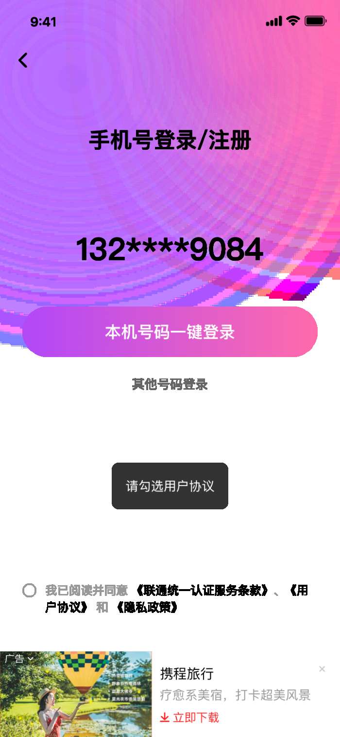年华相机图2