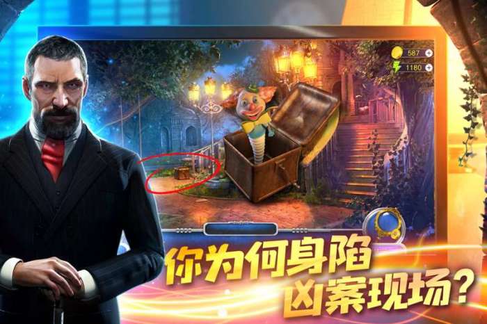匿名信：隐匿者图2