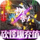 御龙传奇折扣版