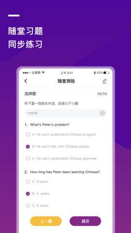 巴蜀云校图2