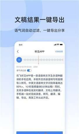 小米闻声图1