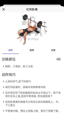 立训图3