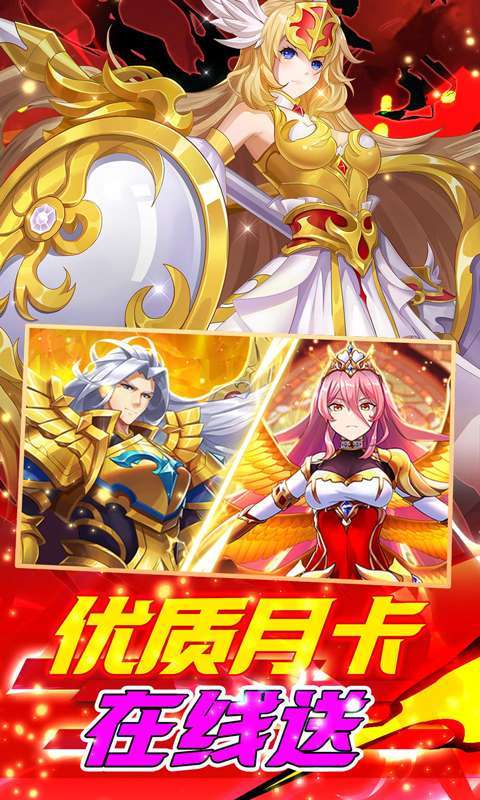 光之圣境放置次元(余额无限刷充)图4