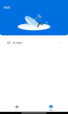 微信输入法图3