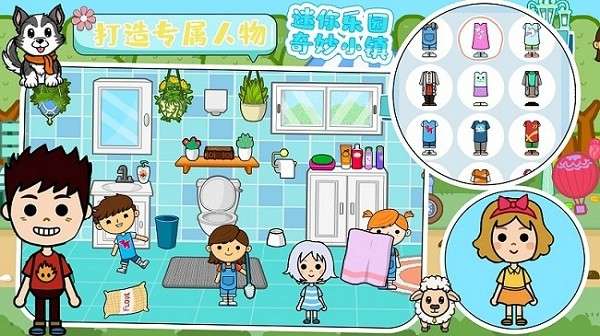 迷你乐园奇妙小镇图3