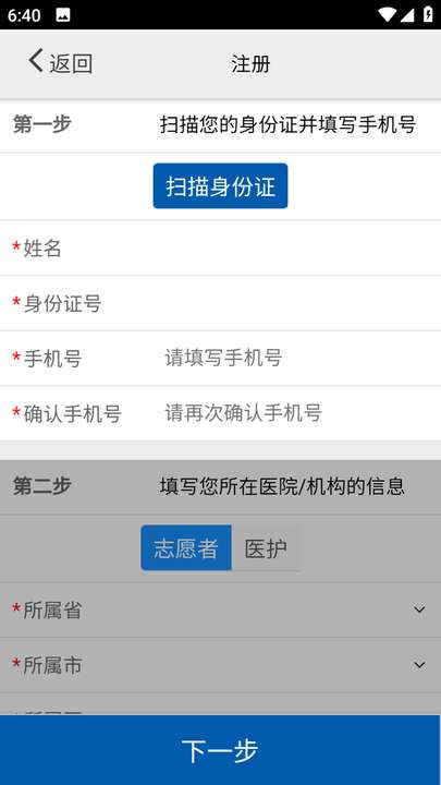 采集禹州图1