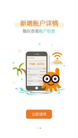 哆点校园图2