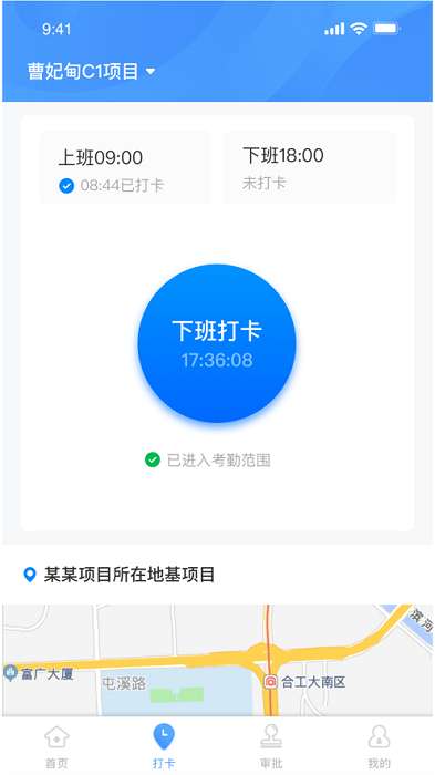 元知劳务通图2