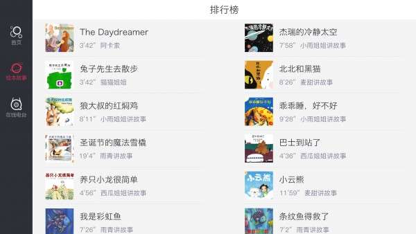 启蒙看看图1