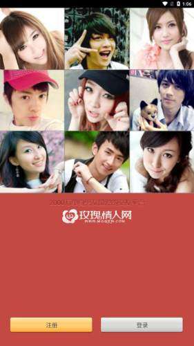 玫瑰情人网图2