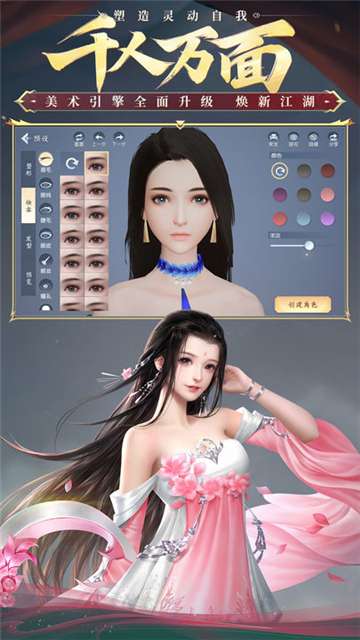 大唐无双新版图6