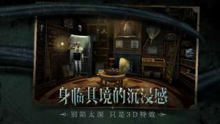 迷室往逝图4