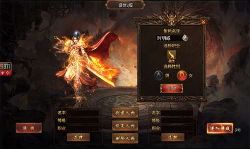 暗影打金侠义九州图1