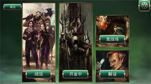 魔剑士卡牌魔潮中文版图2
