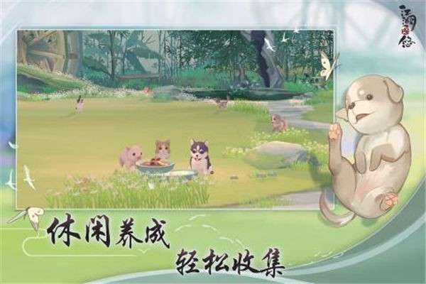 江湖悠悠电脑版图4