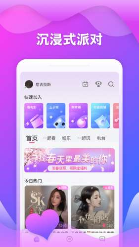 随玩图3