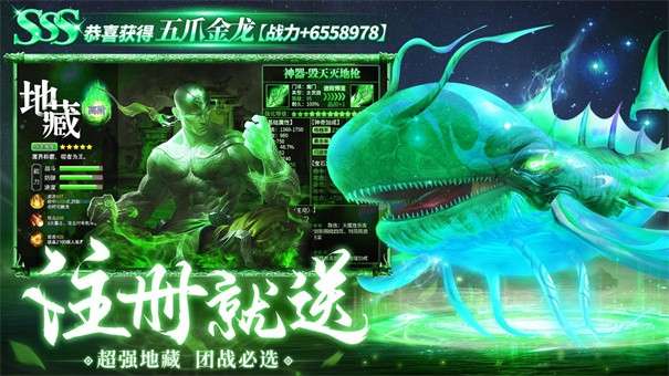 梦华仙域图3