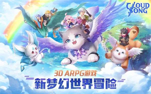 云上城之歌新马版图2