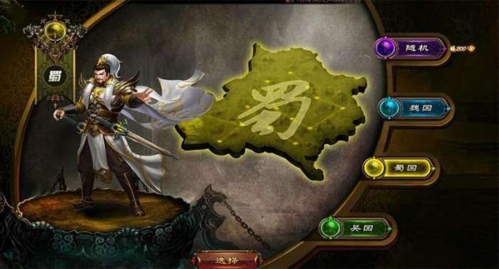 极品三国（0.1折无限充）图1