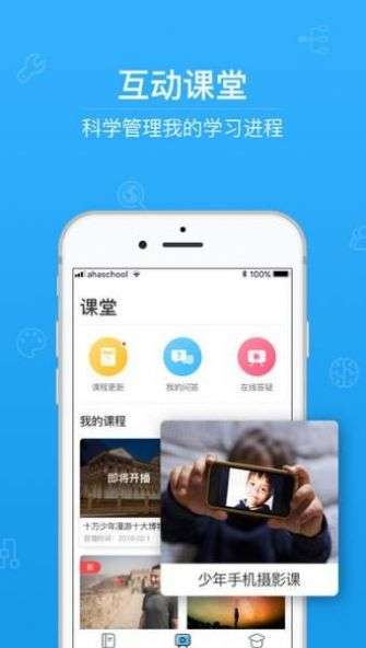 2023青骄第二课堂高一禁毒知识答案图3