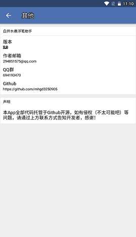 白开水直装图1
