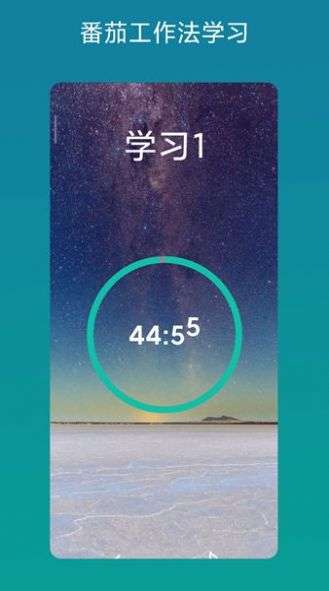考证助手图1