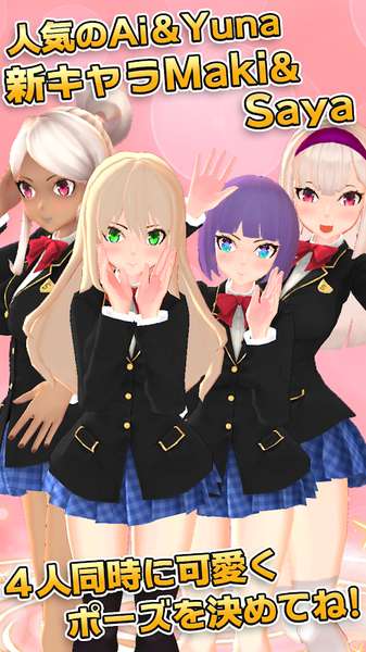 3D少女NeXT图5