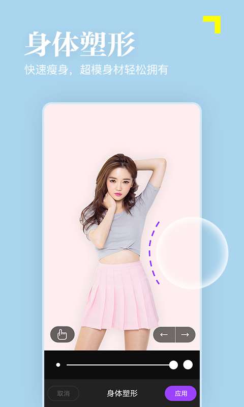 美颜美拍滤镜相机图2