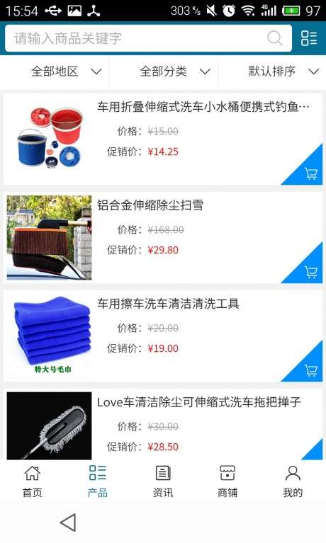 西南二手车图2
