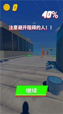 超强跑酷图1
